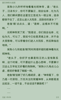 加拿大28APP官网下载